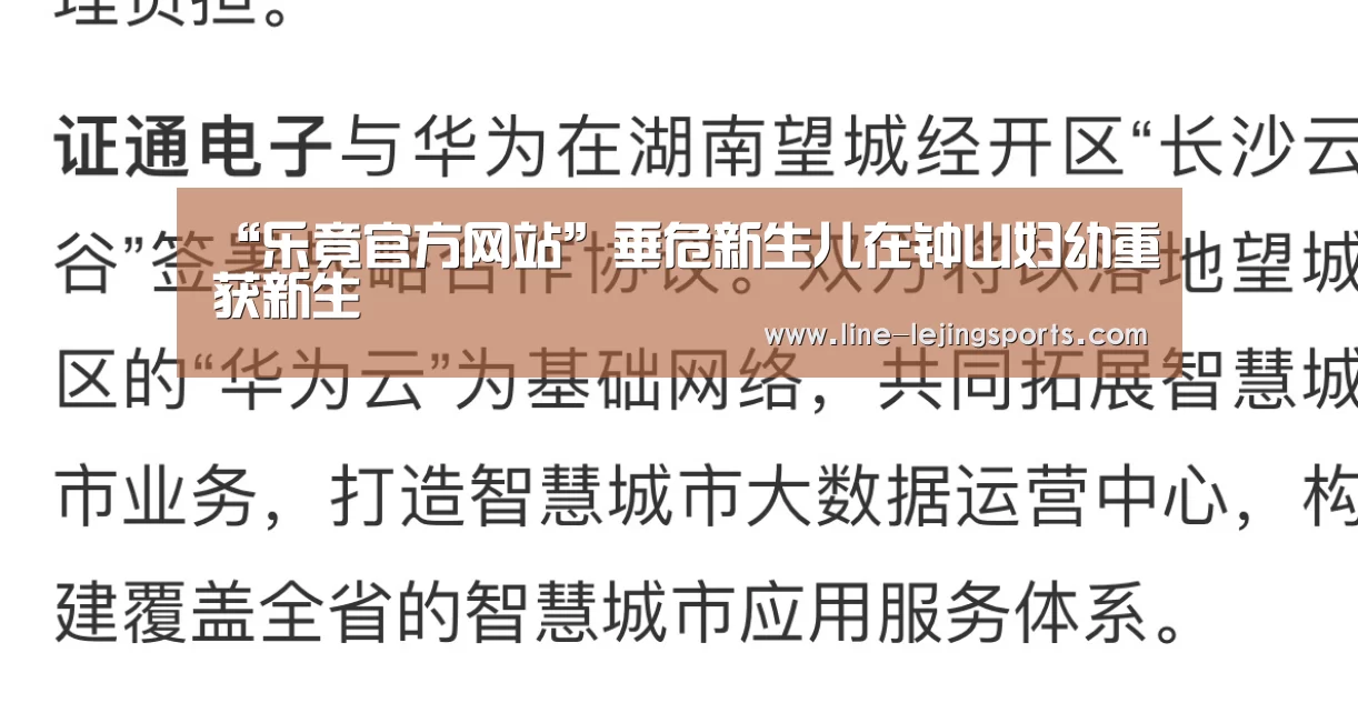 乐竟