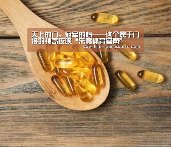 乐竟