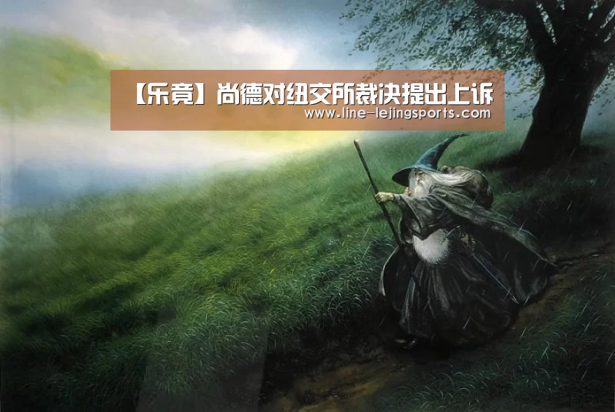 乐竟app