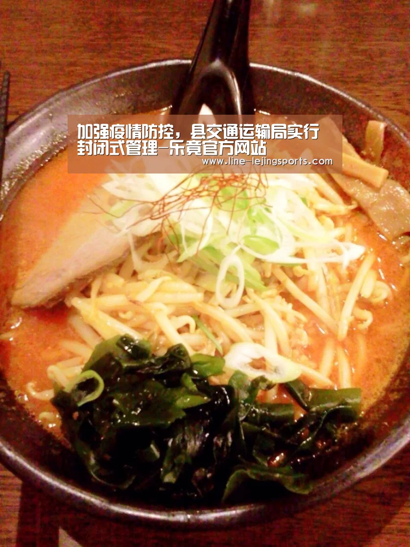乐竟官方网站