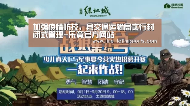 乐竟官方网站