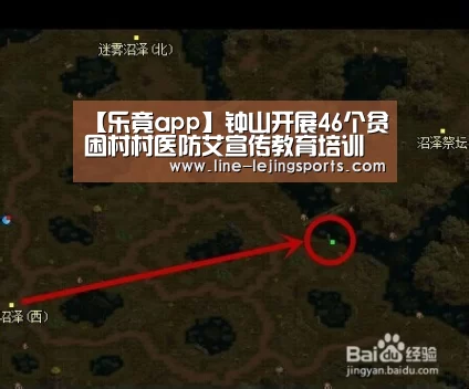 乐竟官方网站