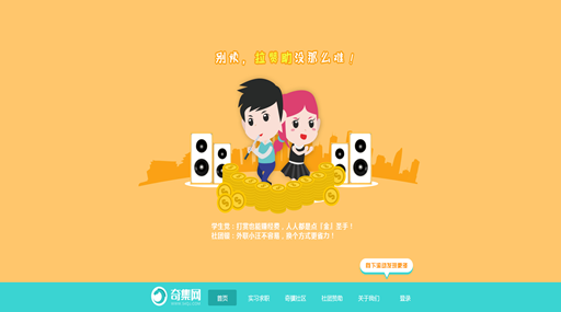 乐竟