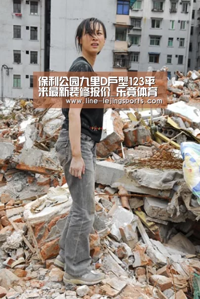 乐竟体育官网