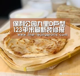 乐竟app