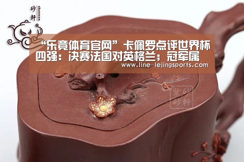 乐竟官方网站