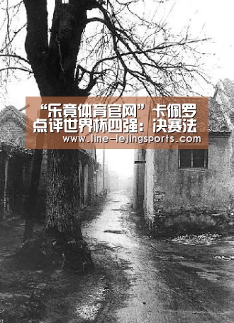 乐竟app