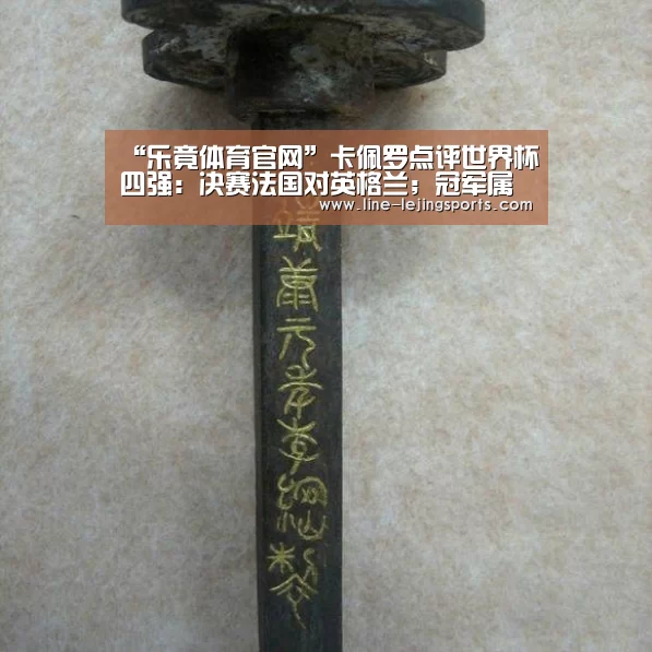 乐竟app