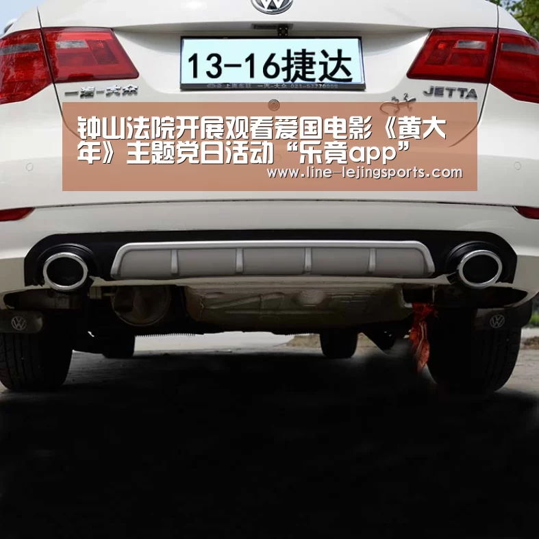 乐竟官方网站