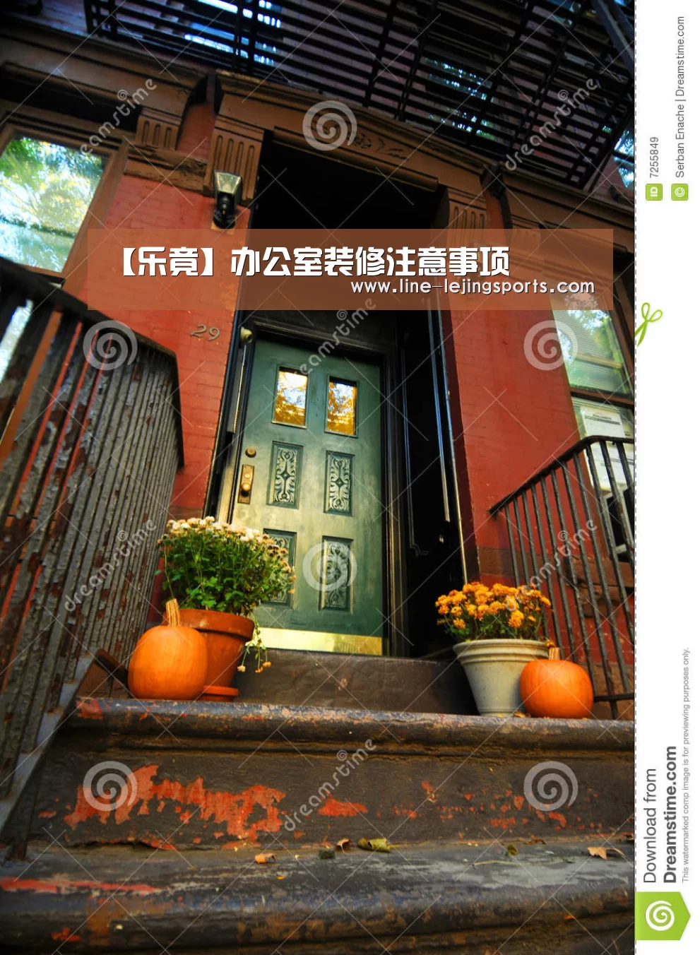 乐竟