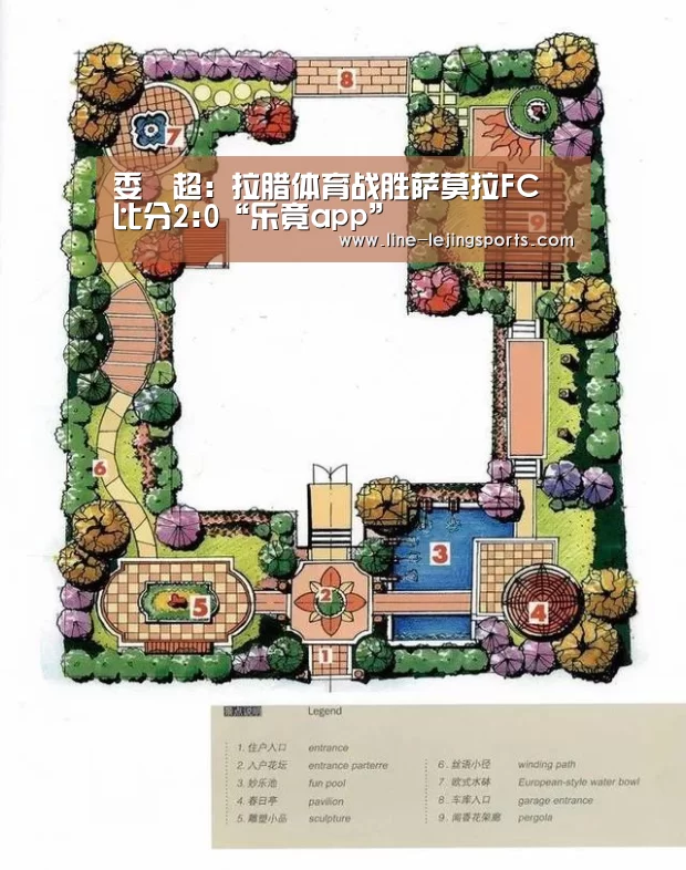 乐竟体育官网