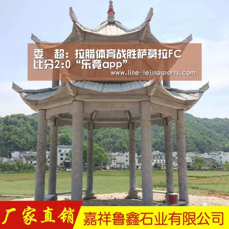 乐竟app