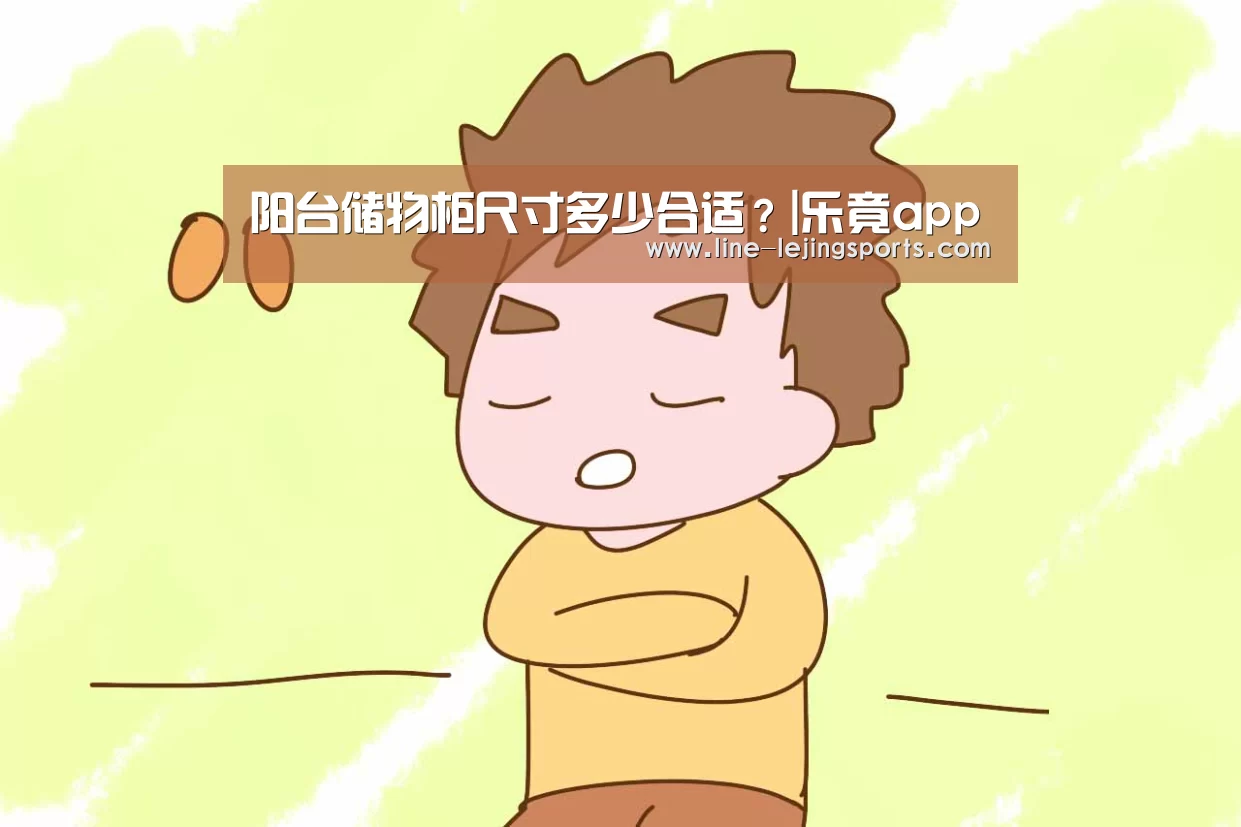 乐竟