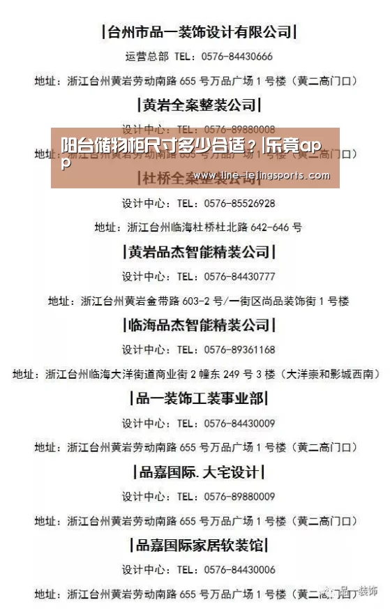 乐竟app