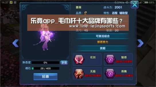 乐竟app_毛巾杆十大品牌有哪些?(图2) 乐竟
