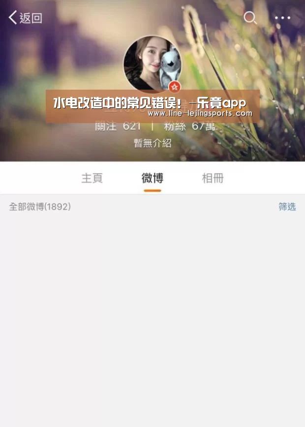 乐竟官方网站