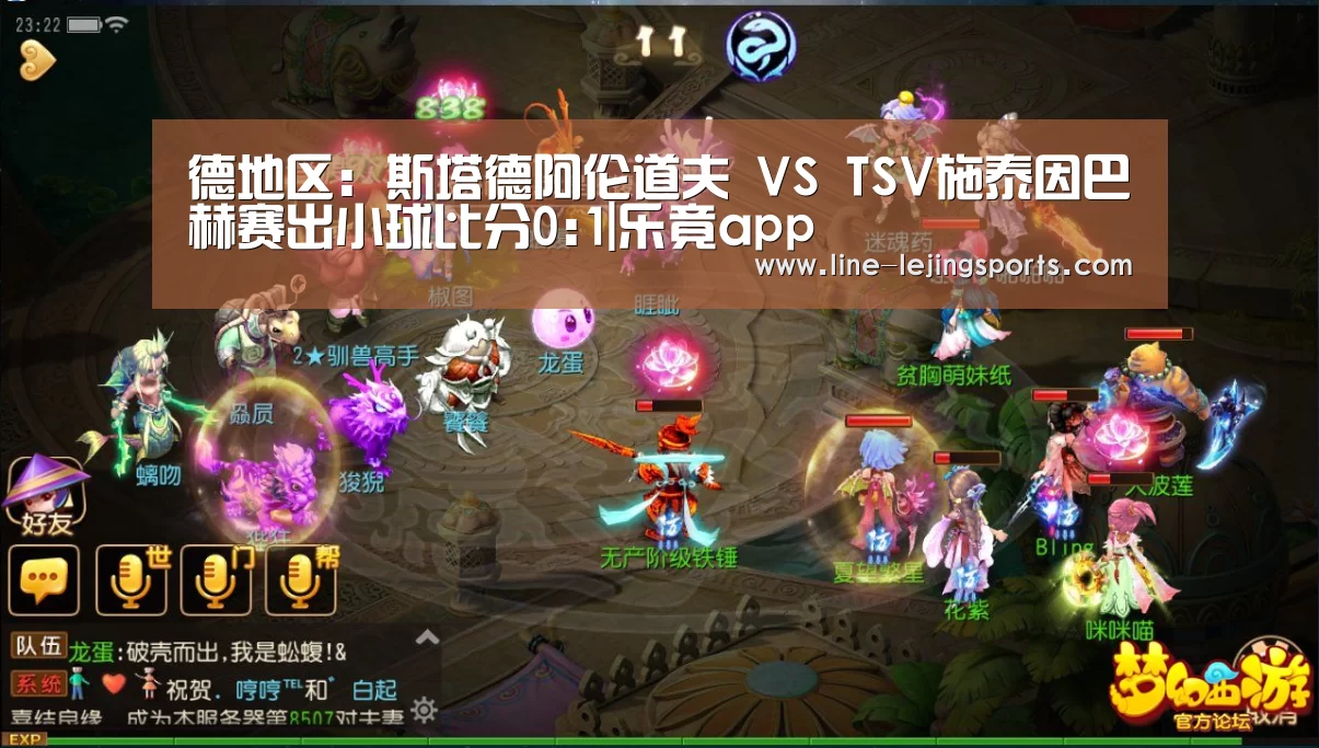 乐竟