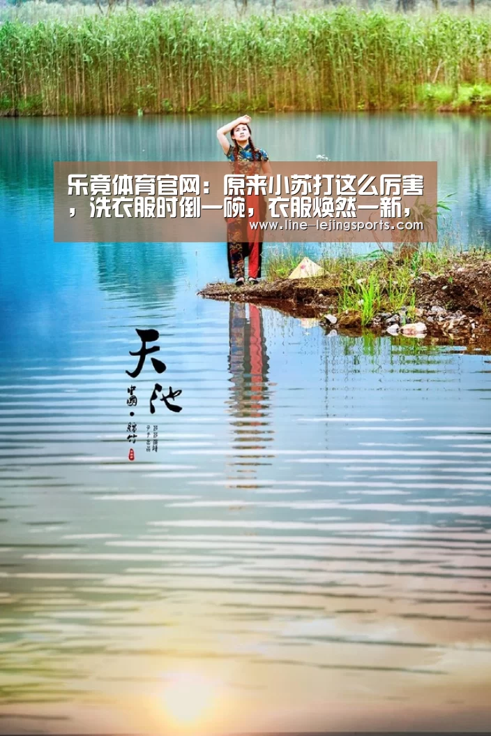 乐竟体育官网