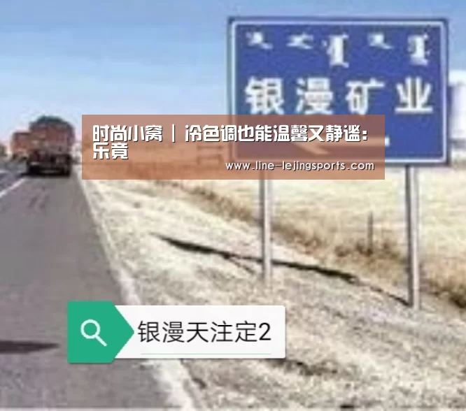 乐竟官方网站