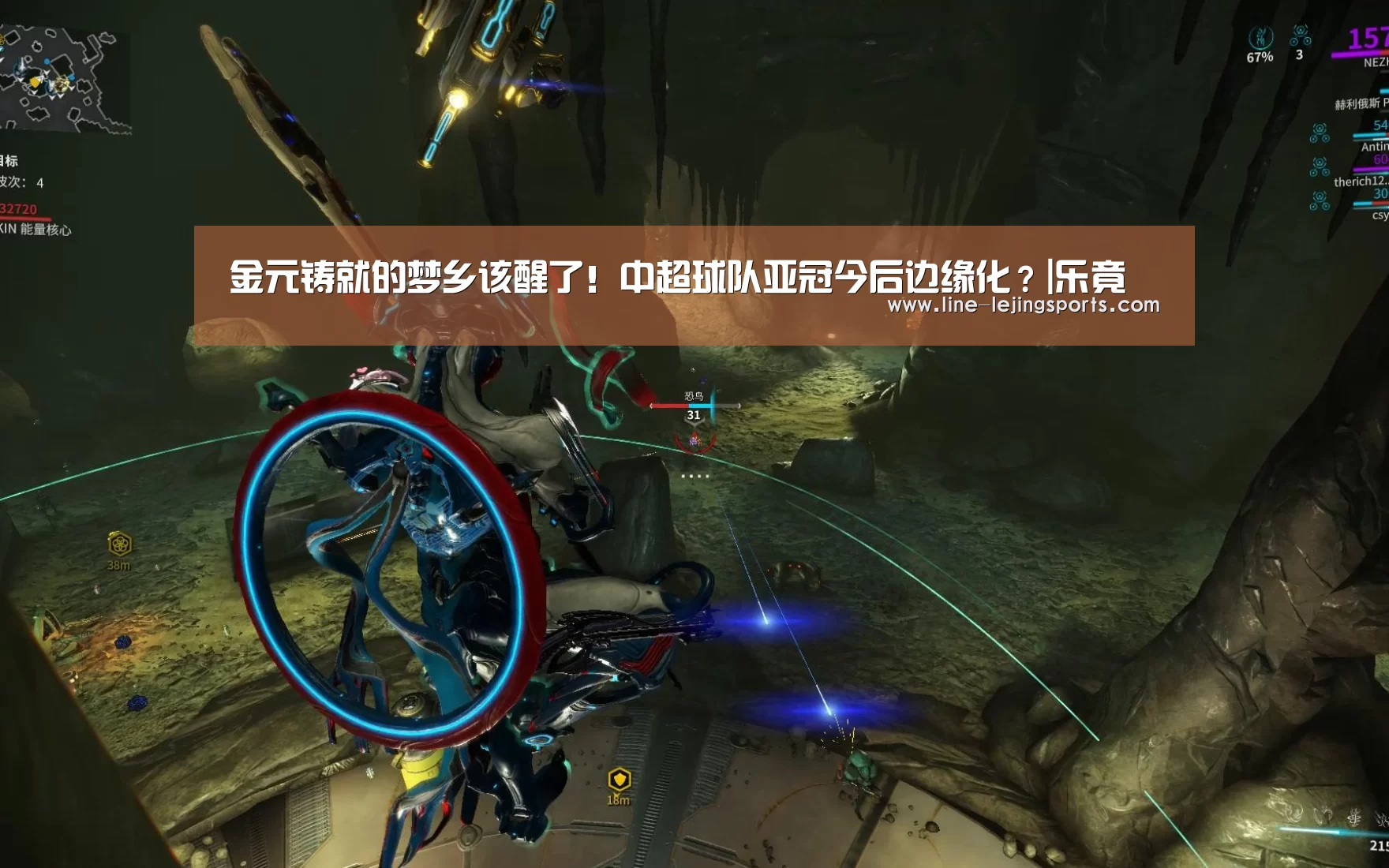 金元铸就的梦乡该醒了!中超球队亚冠今后边缘化?|乐竟(图3) 乐竟体育官网
